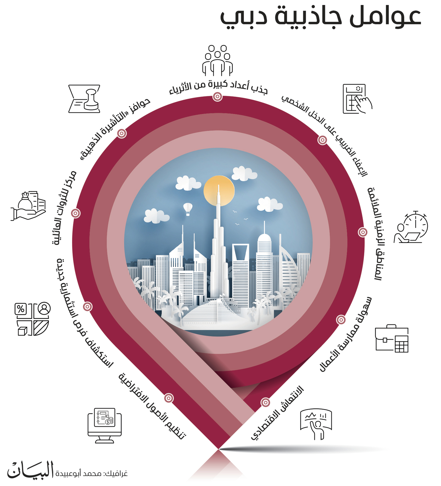 image - 2024-01-09T071922.293