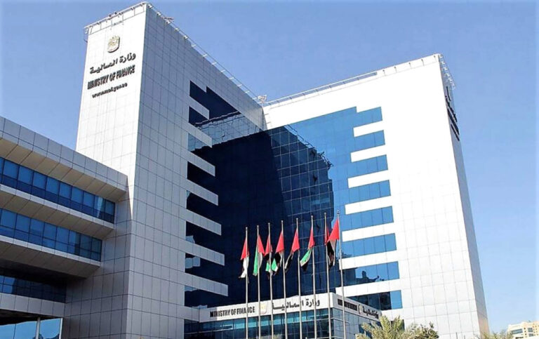 UAE Ministry of Finance. (Image WAM)