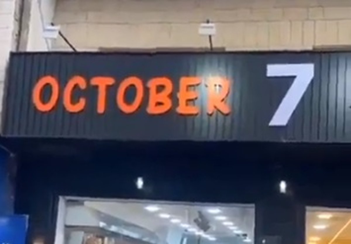 sabq_2024-02_5c828c18-f7bb-41ac-9027-a7f36f0813bd_1