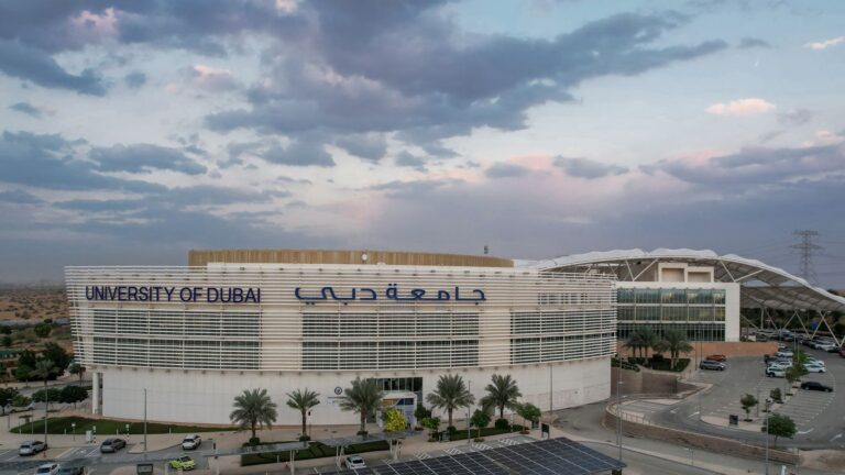 جامعة دبي - (3)
