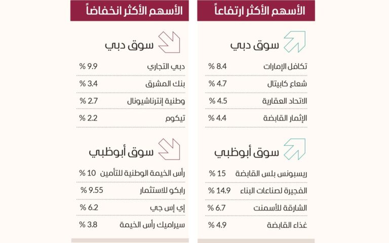 image - 2024-03-05T075238.884