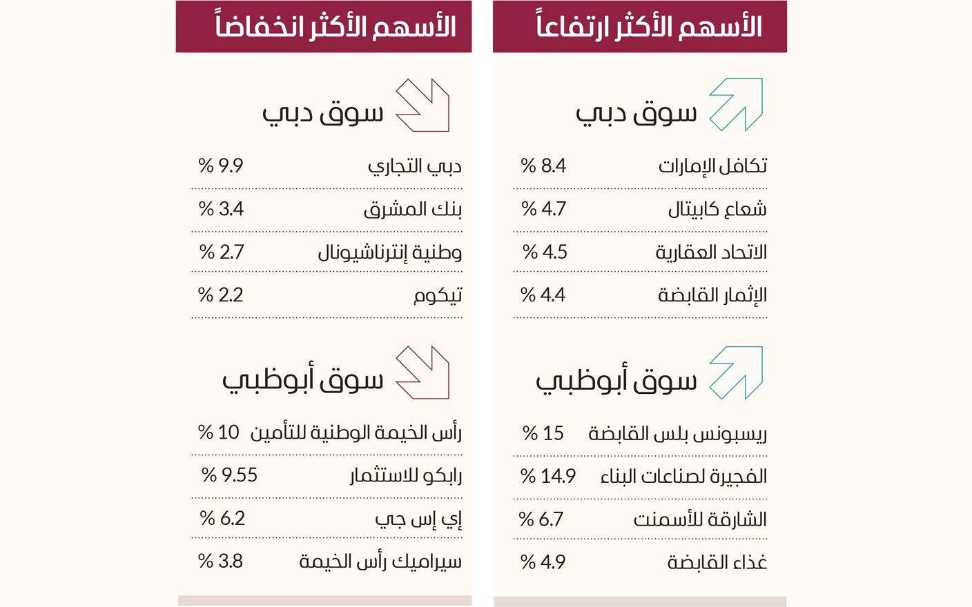 image - 2024-03-05T075238.884