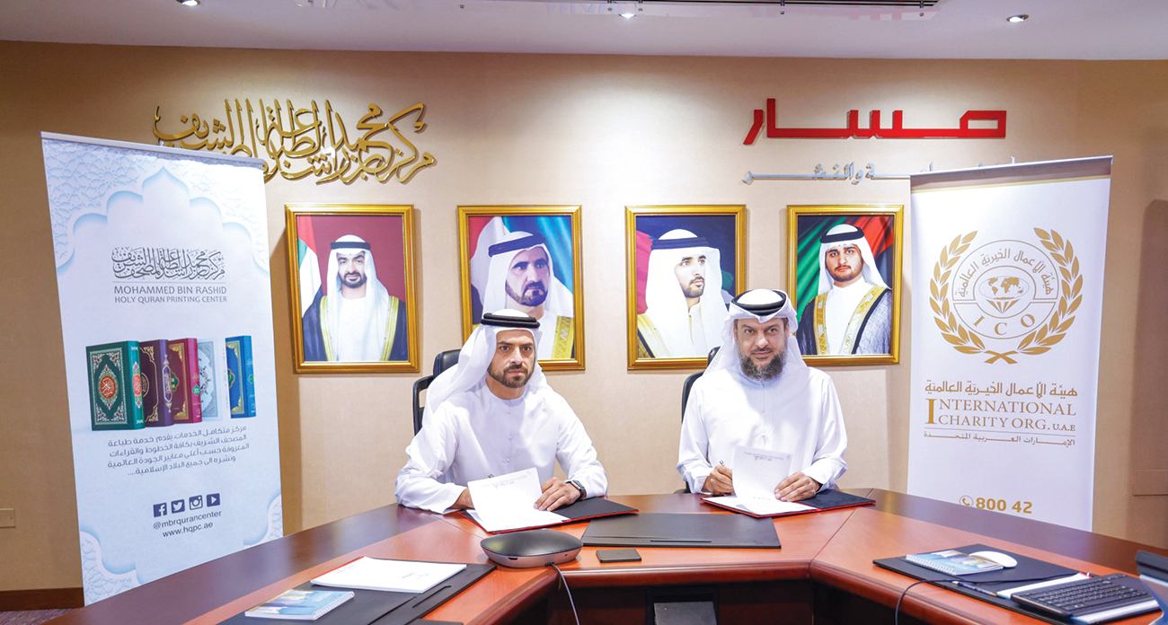 image - 2024-04-04T040249.129