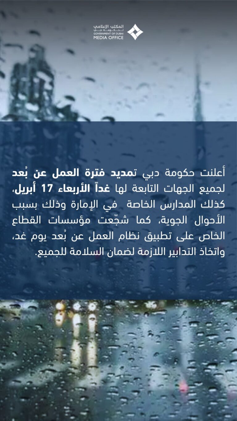 image - 2024-04-16T165452.776