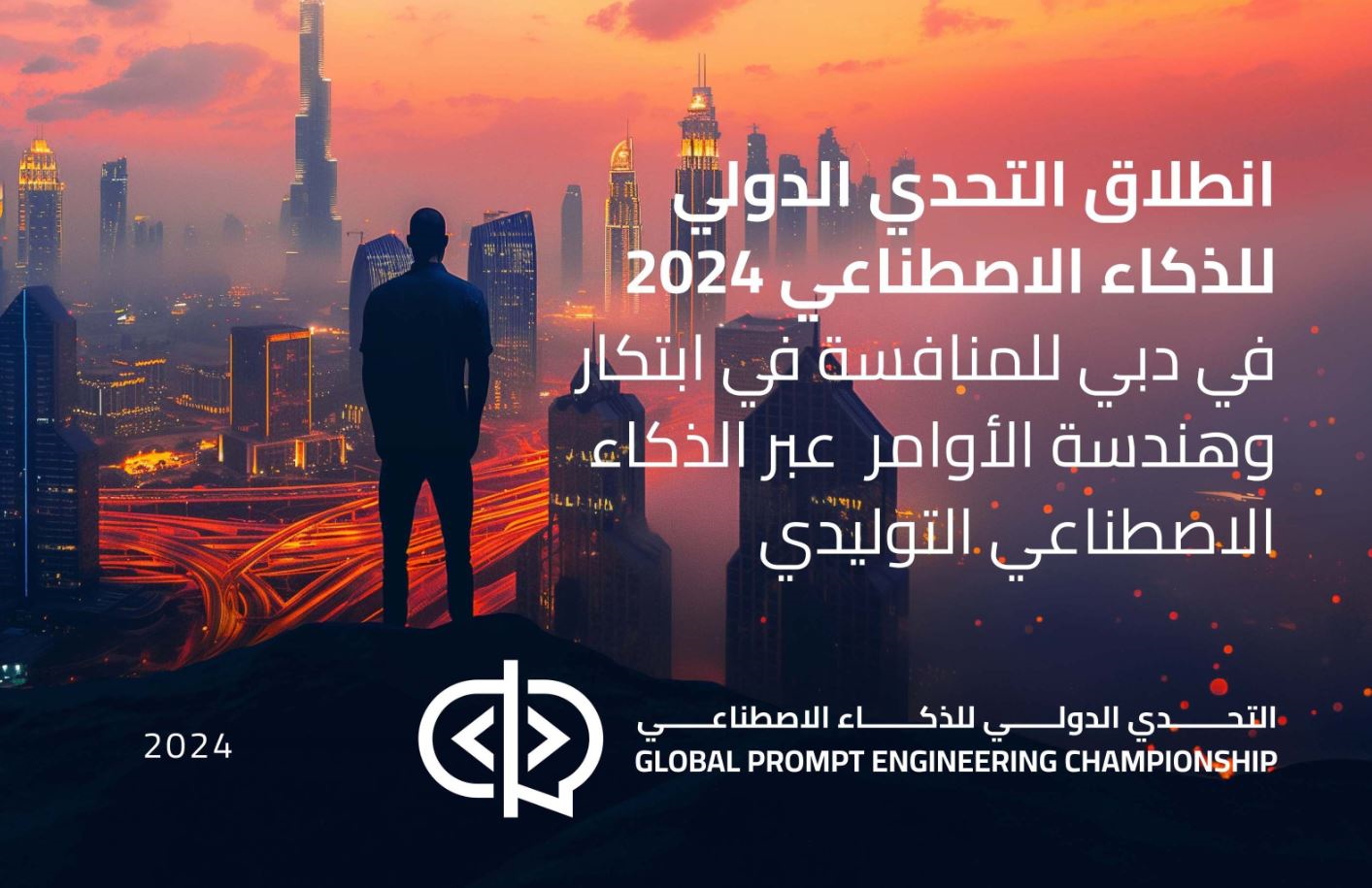 image - 2024-04-23T081752.622