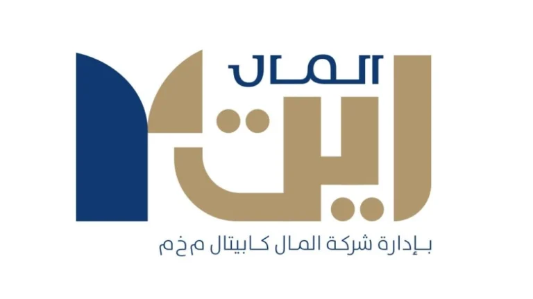 arabic reit logo.jpg