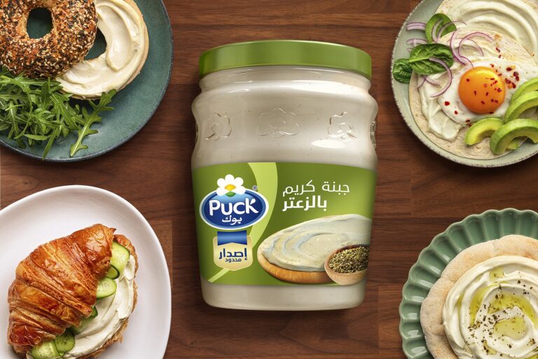 Puck Zaatar Cream Cheese Hunt_ Arabic
