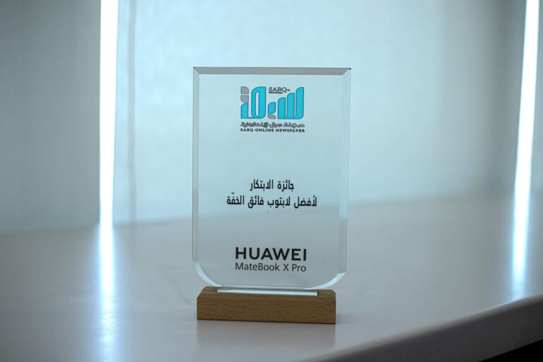 sabq_2024-06_c64196b4-1877-4639-ab5c-06d3df1c80f5_unnamed