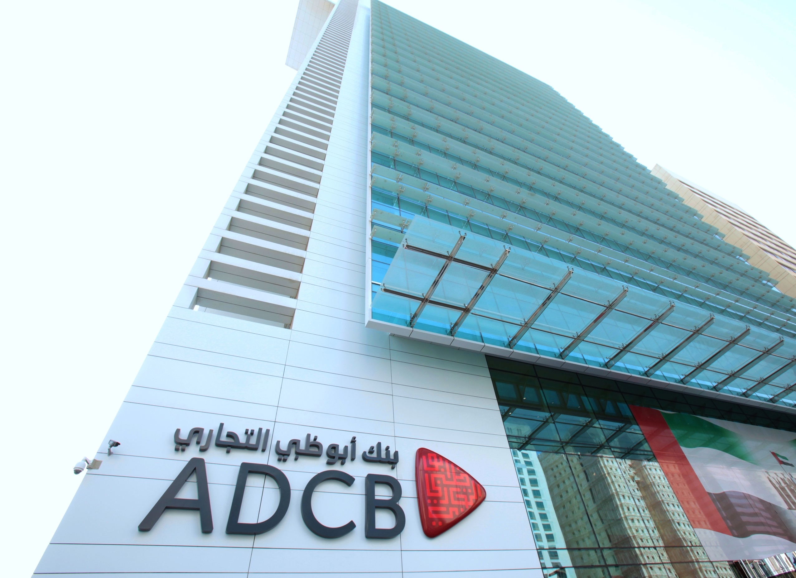 HQ-ADCB