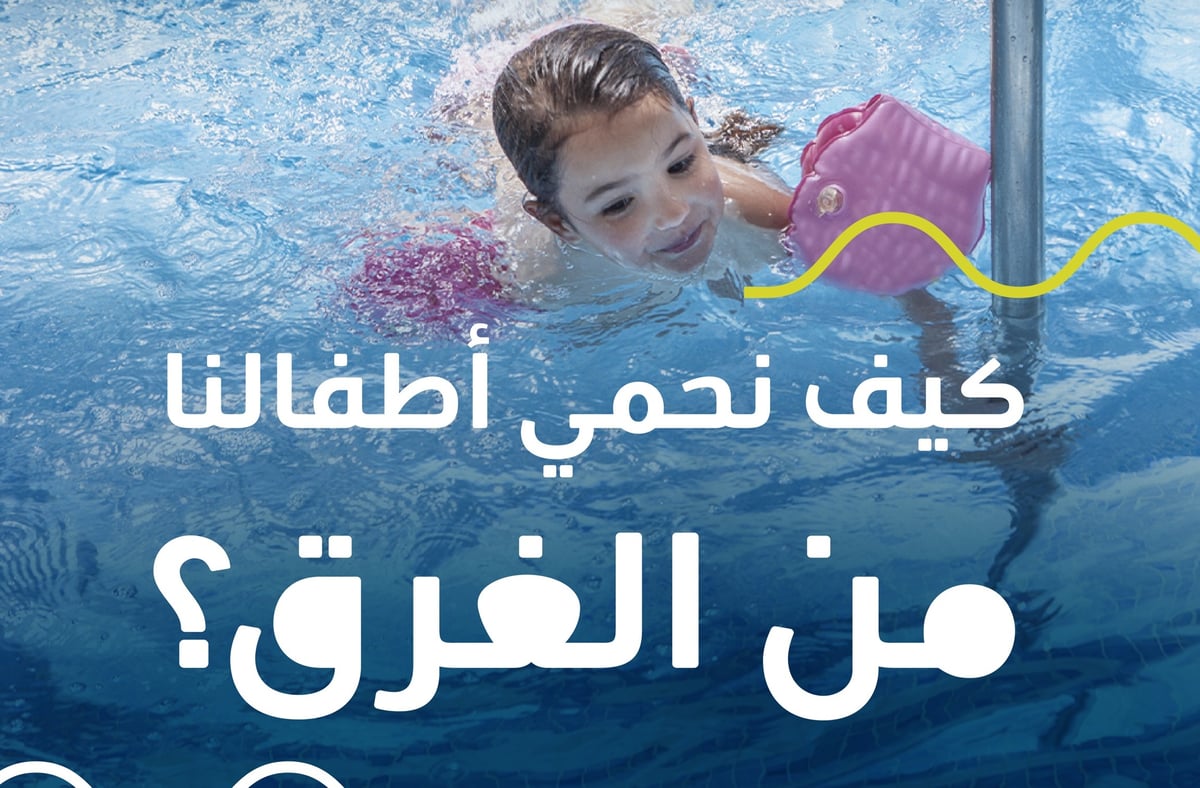 sabq_2024-07_1e402ad0-6670-4023-bd0e-eb96b27c2acf_GTaeiB-WcAAtUgo.jfif