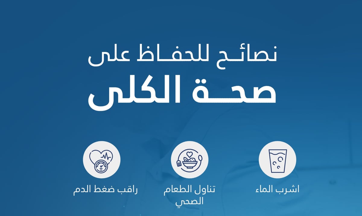 sabq_2024-07_6405ab3b-2cb1-426d-abcb-dab613ab7086_GSls4WTWYAACqpl.jfif