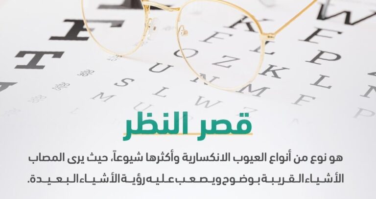 sabq_2024-07_80946de3-37ae-44a5-bf3f-c4715fa9b683_GRZl_laXYAEAECn.jfif