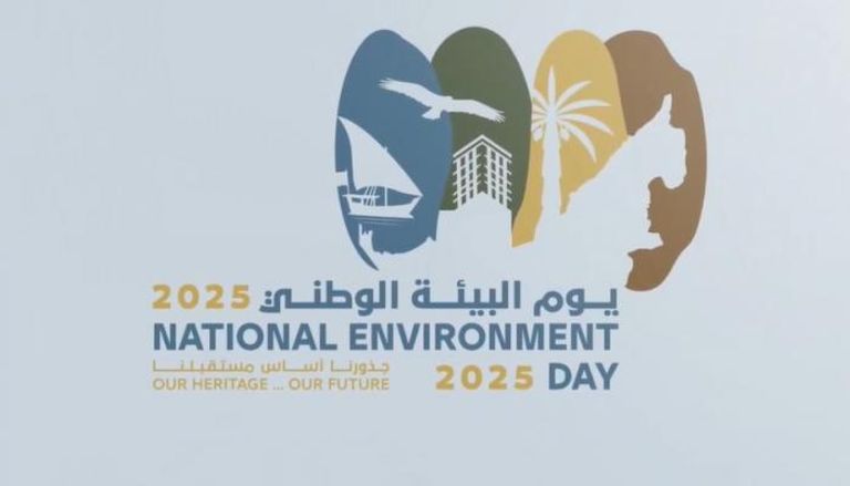 214-175602-uae-environment-day-2025-promising-future_700x400