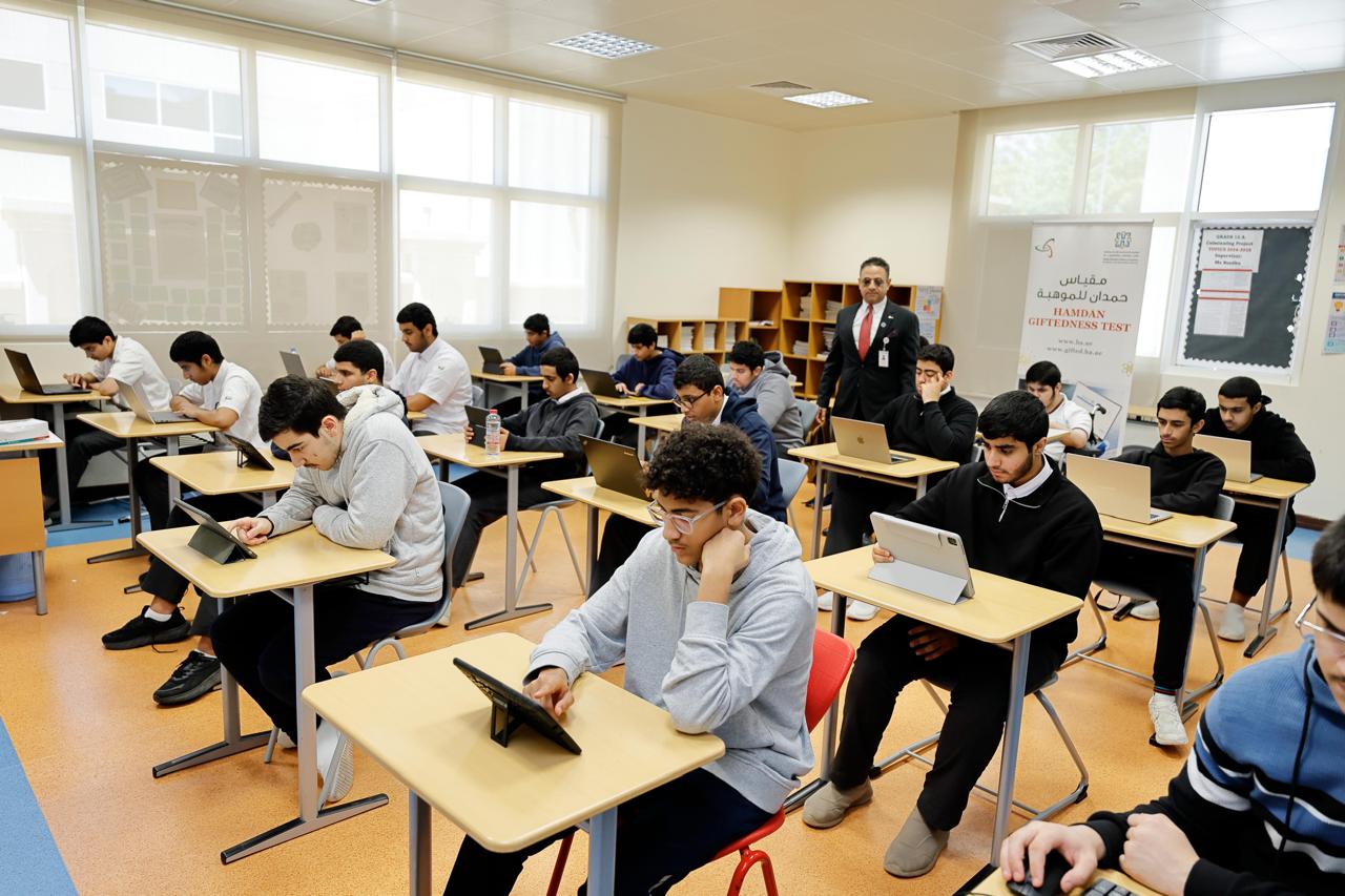 Hamdan Talent Scale photo 2