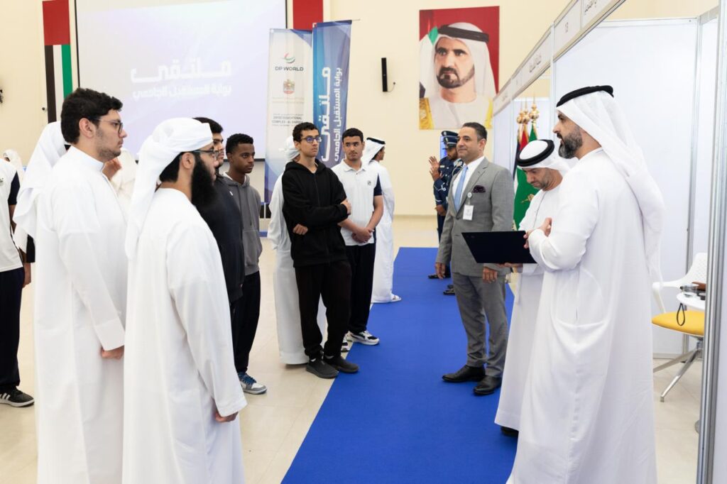 University Gateway Forum at Zayed Educational Complex