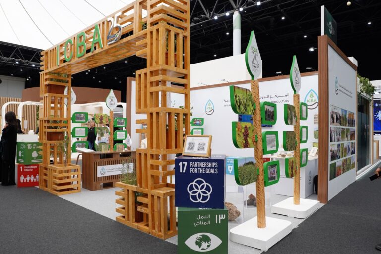 ICBA at Emirates Agriculture Conference and Exhibition
