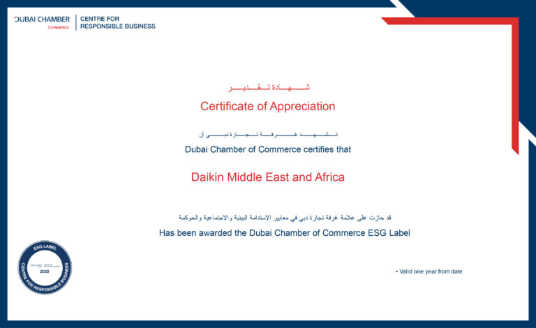 Daikin Middle East and Africa_certificate