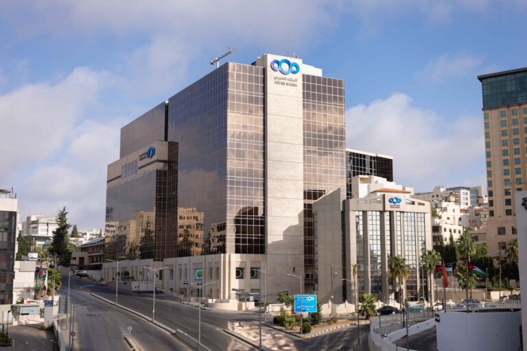 Arab Bank Headoffice