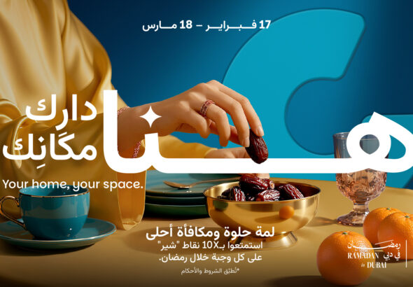 2113212309 26 MAF CCUAE Ramadan Campaign Tables KV EA