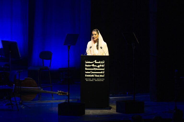 UAENO-The-Beginning 1