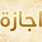 2911196114807920260325030829829