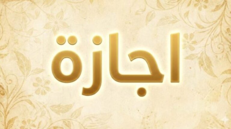 2911196114807920260325030829829