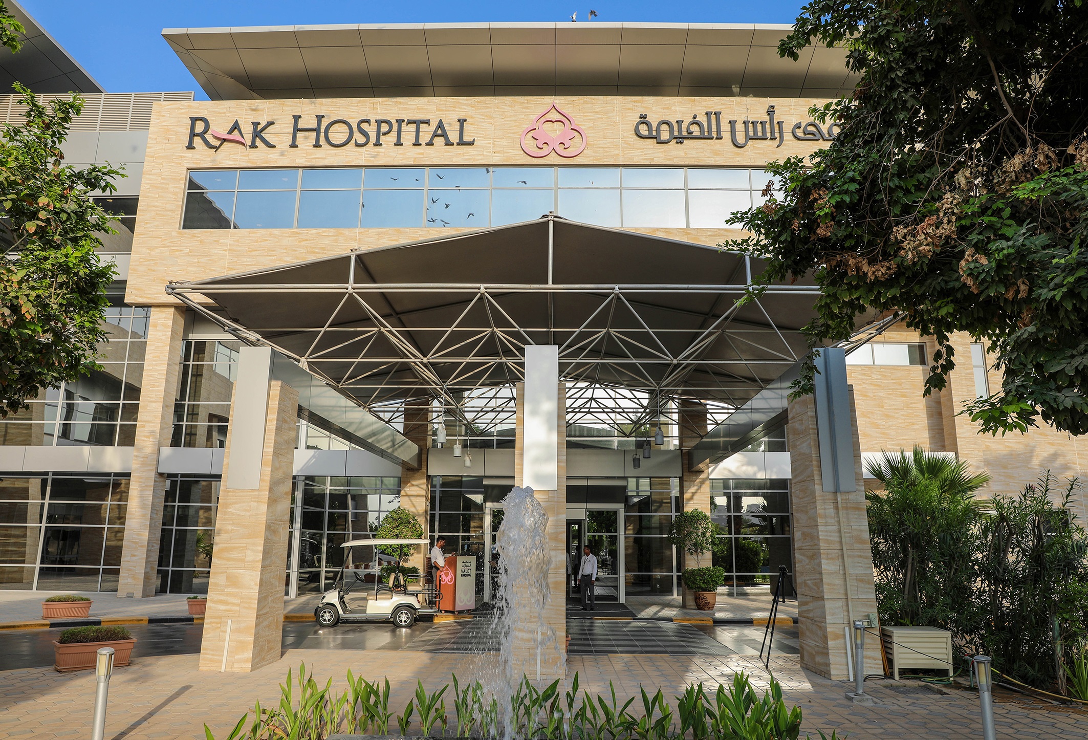 RAK Hospital