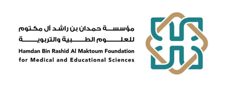Hamdan Foundation logo