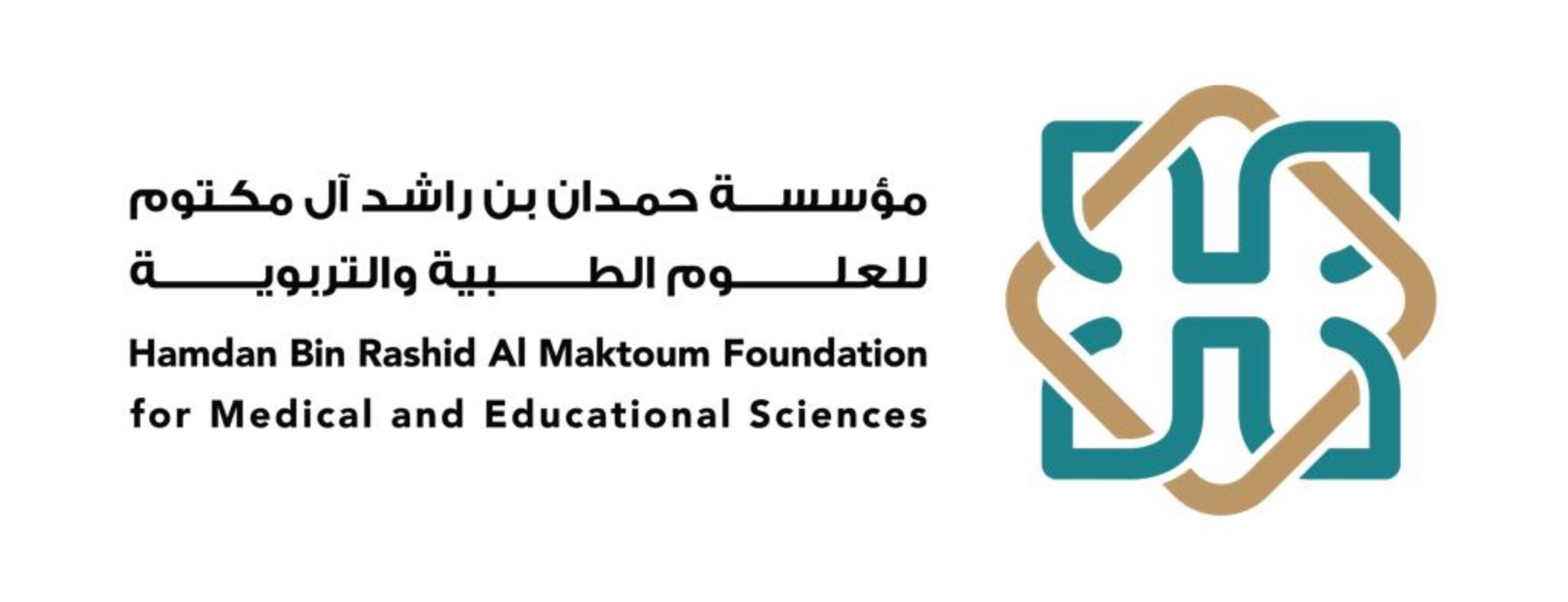 Hamdan Foundation logo