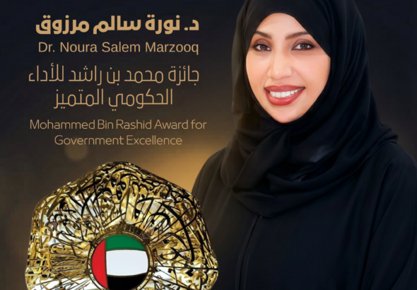 د. نورة سالم مرزوق EN