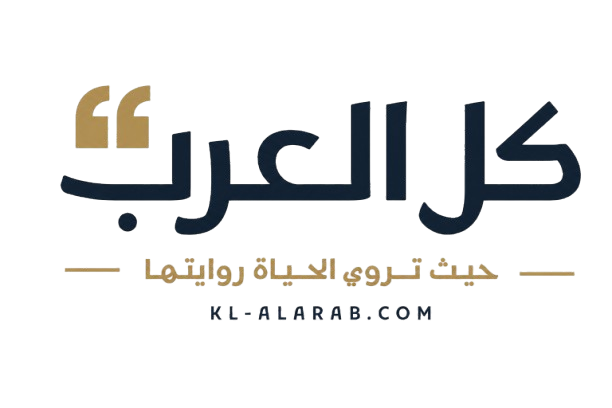 WWW.kl-alarab.com