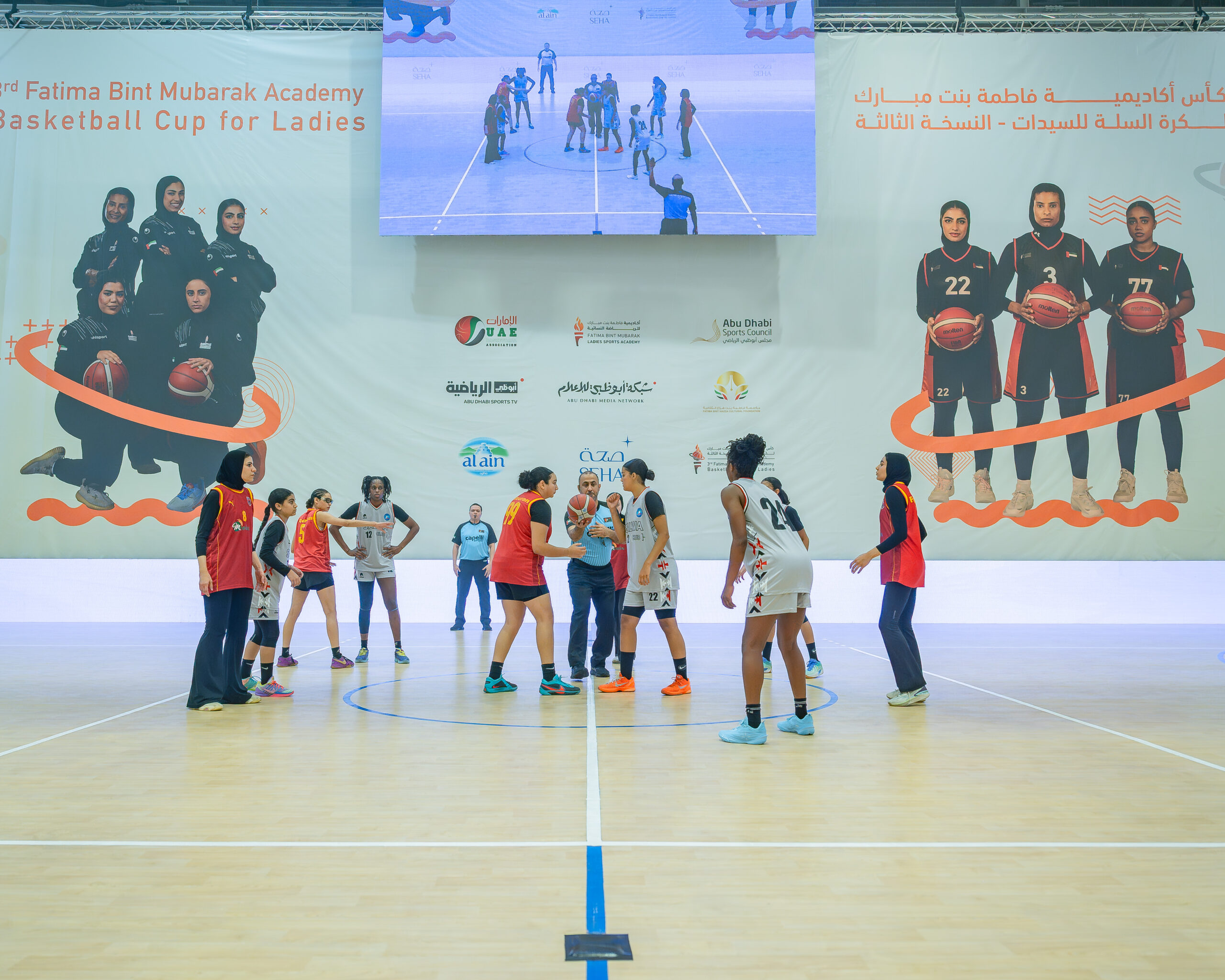 FBMA Basketball- Image 2